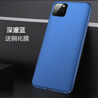 KONEL iPhone11Pro Max手机壳苹果11手机壳iphone11套轻薄磨砂硬壳pro全包防摔新款简约高档