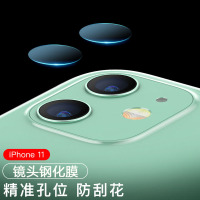 KONEL 苹果11镜头膜iPhoneX手机XsMax镜头iPhoneMaxPro全屏覆盖XR/7P/8Plus后摄像头