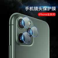 KONEL 苹果11镜头膜iPhoneX手机XsMax镜头iPhoneMaxPro全屏覆盖XR/7P/8Plus后摄像头