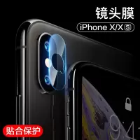 KONEL 苹果11镜头膜iPhoneX手机XsMax镜头iPhoneMaxPro全屏覆盖XR/7P/8Plus后摄像头
