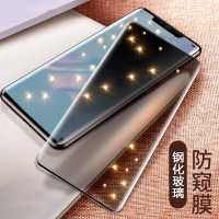 KONEL 华为mate30pro/mate40/20pro钢化膜P30pro/M20x全屏P40pro+防偷窥曲面蓝光