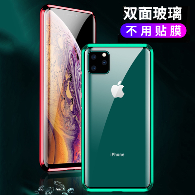 KONEL 苹果iphone11手机壳XR金属防摔11promax全包Xsmax高档玻璃6/7/8plus保护套壳