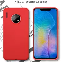 KONEL 华为mate30pro手机壳p40液态硅胶华为p40pro全包防摔男女款M30手机套手机壳5G版轻薄软壳