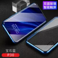 KONEL 华为p30pro手机壳P40Pro保护套钢化轻薄金属全包防摔个性网红mate30pro手机外壳双面玻璃5G版
