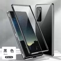 KONEL 华为P40Pro手机壳mate30pro保护套钢化轻薄金属全包防摔p30pro个性创意手机外壳双面玻璃5G版
