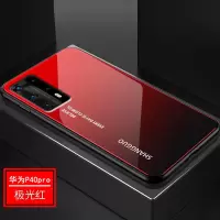 KONEL 华为p40pro手机壳潮牌mate30pro简约玻璃渐变创意个性华为p30pro防摔全包硬套轻薄pro高档