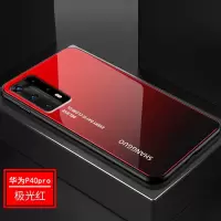 KONEL 华为p40pro手机壳潮牌mate30pro简约玻璃渐变创意个性华为p30pro防摔全包硬套轻薄pro高档