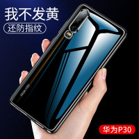 KONEL 华为p40pro手机壳华为p40轻薄P30透明硅胶保护套P40pro+全包防摔网红男女软壳5G挂绳电镀潮个