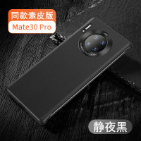 KONEL 华为P40/P30pro防摔保护套素皮真皮mate30pro手机壳全包网红硅胶皮套5g版外壳商务时尚创意