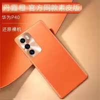 KONEL 华为P40/P30pro防摔保护套素皮真皮mate30pro手机壳全包网红硅胶皮套5g版外壳商务时尚创意