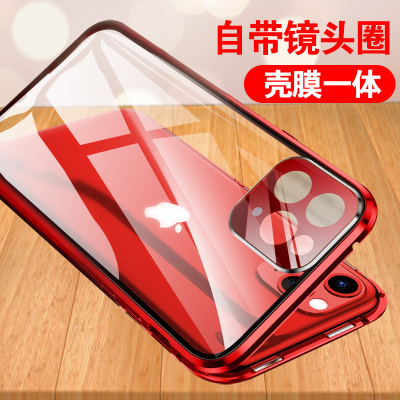 KONEL 苹果11promax双面玻璃自带镜头圈保护iphone11手机壳全包防摔XR/Xsmax潮牌透明高档女款男