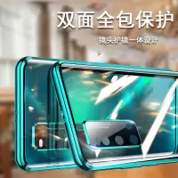 KONEL IQOO3手机壳vivoiqoo3金属全包可保护摄像头双面玻璃neo3套X30pro竞速版S6保护壳男女款