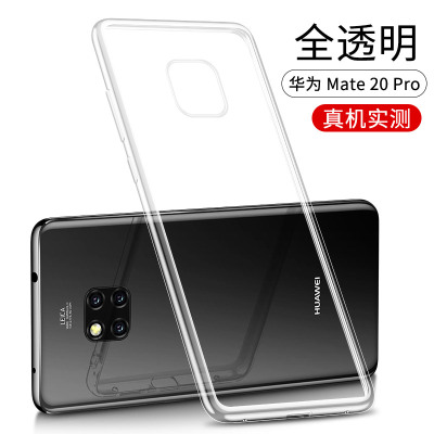 KONEL 华为mate30Rs手机壳轻薄套透明mate30pro透明硅胶mate20软壳mate9/10pro保时捷