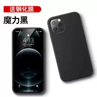 KONEL 苹果12/11pro/mini手机壳XR保护套iPhonexsmax液态硅胶苹果7/8/plus软全包防摔壳