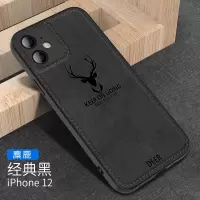 KONEL 苹果12/11pro手机壳XR软布纹iphoneXsmax保护套6/7/8/plus软壳手机套潮男女款全包