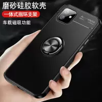 KONEL 苹果12/11pro手机壳iPhoneXSMax保护套硅胶6/7/8/plus磁吸XR指环支架mini防摔壳