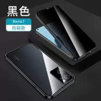 KONEL [壳膜一体]防偷窥oppo reno7手机壳全包reno7pro保护套双面玻璃壳防摔免贴钢化膜磁吸加卡扣外壳