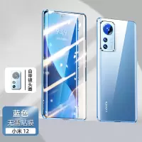 KONEL 小米12/12pro手机壳保护套磁吸卡扣金属双面全包套防摔屏保护套