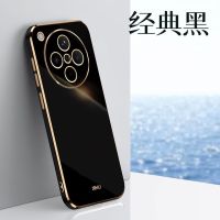 KONEL OPPO findx8实色电镀手机壳findx8pro软硅胶简约大气防摔手机保护套