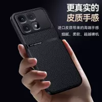KONEL 适用于红米K70磁吸皮纹两节壳红米k70pro/K70E/K70至尊版新款轻薄设计手感防滑防手汗防摔壳