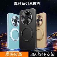 KONEL 适用于华为mate60/pro素皮磁吸手机壳mate60pro+精孔镜头设计360旋转支架手机保护套