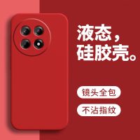 KONEL 适用oppo1+ace5液态硅胶壳oppo1+ace5pro液态硅胶糖果色保护套简约大气软边网红手机壳