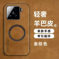 KONEL 适用于小米15羊巴皮磁吸手机壳小米15pro优选羊巴皮裸机手感新款皮质简约壳