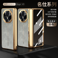 KONEL 荣耀HONOR magicv3真空电镀折叠屏手机壳自带前屏钢化膜中轴全包保护设计复古皮纹手机保护套