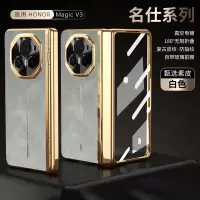 KONEL 荣耀HONOR magicv3真空电镀折叠屏手机壳自带前屏钢化膜中轴全包保护设计复古皮纹手机保护套
