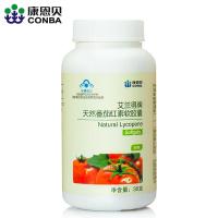 康恩贝番茄红素维生素E软胶囊提高成人男性保健品增强免疫力正品