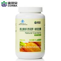 康恩贝 β-胡萝卜素软胶囊0.4g/粒*100粒 维生素a成人男女性va