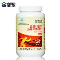 康恩贝多维牛磺酸片100片增强免疫力成人正品补ve 维生素c vb1