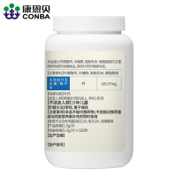康恩贝R钙咀嚼片（成人型） 1.5g/片*120片