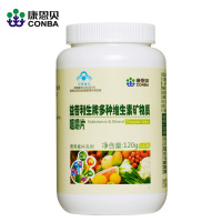 康恩贝多种维生素矿物质片咀嚼片100片含钙铁锌硒复合综合VB vd3