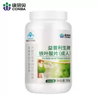 康恩贝铁叶酸片100片孕妇备孕孕早期备孕期孕前正品女男