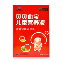 12支装】康恩贝贝贝血宝儿童营养液补改善儿童缺铁性贫血学生少年