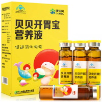 12支装】康恩贝贝贝开胃宝营养液促进消化吸收儿童青少年学生