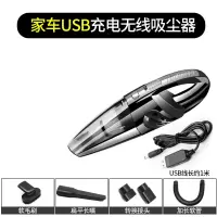无线车载吸尘器阿斯卡利手持式汽车辆内车用小型充电式强力专用手提吸尘器_无线充电款大容量电池家车两用USB充电款-黑色