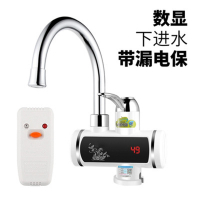 电热水龙头即热式厨房洗澡两用阿斯卡利过水热家用热水器 数显带漏保下进水
