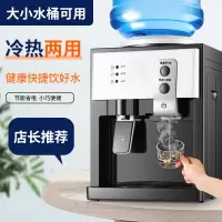 饮水机台式小型家用迷你型妖怪冷热冰温热办公室宿舍桌面饮水器_简洁白新款前置开关_温热