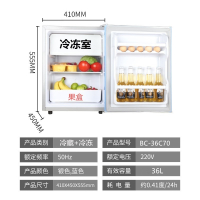 小冰箱7098单门双门阿斯卡利冷藏冷冻家用宿舍租房客迷你小型 闪光银色