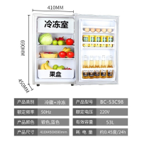 小冰箱7098单门双门阿斯卡利冷藏冷冻家用宿舍租房客迷你小型 泰银色