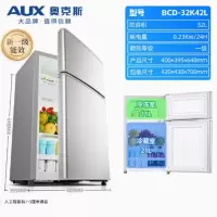 奥克斯(AUX)小冰箱家用冷藏冷冻电冰箱小型双门节能低噪宿舍出租房保鲜 奥克斯BCD-32K42L