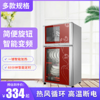 阿斯卡利(ASCARI)大容量高温消毒碗柜商用小型厨房台立式家用碗筷消毒柜 经典红双门88升