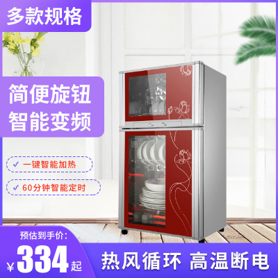 阿斯卡利(ASCARI)大容量高温消毒碗柜商用小型厨房台立式家用碗筷消毒柜 经典红双门88升