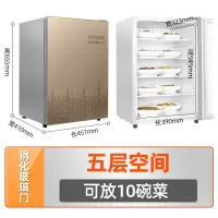阿斯卡利(ASCARI)饭菜保温柜家用厨房饭菜保温箱热菜保温板冬季恒温暖菜板保温 钢化玻璃门73升大容量 TY12-3