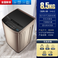 阿斯卡利(ASCARI)全自动洗衣机家用波轮租房宿舍婴儿童迷你小型烘干洗脱一体8.5KG蓝光健康洗 强力风干 店长推荐