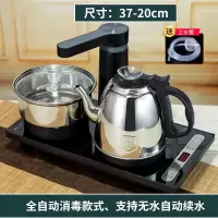 东映之画全自动上水小型饮水机电热烧水壶抽水茶台一体泡茶具专用机家用 黑色