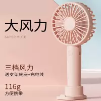 月亮喵手持小风扇迷你usb可充电学生情侣随身便携式宿舍办公室床上手拿小型小电风扇电池桌面大风力