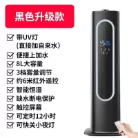 月亮喵空气加湿器落地式超声波大雾量大容量家用智能卧室香薰增湿机 8L350ml/h智能升级款(黑色)